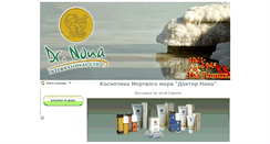 Desktop Screenshot of drnona-europe.net